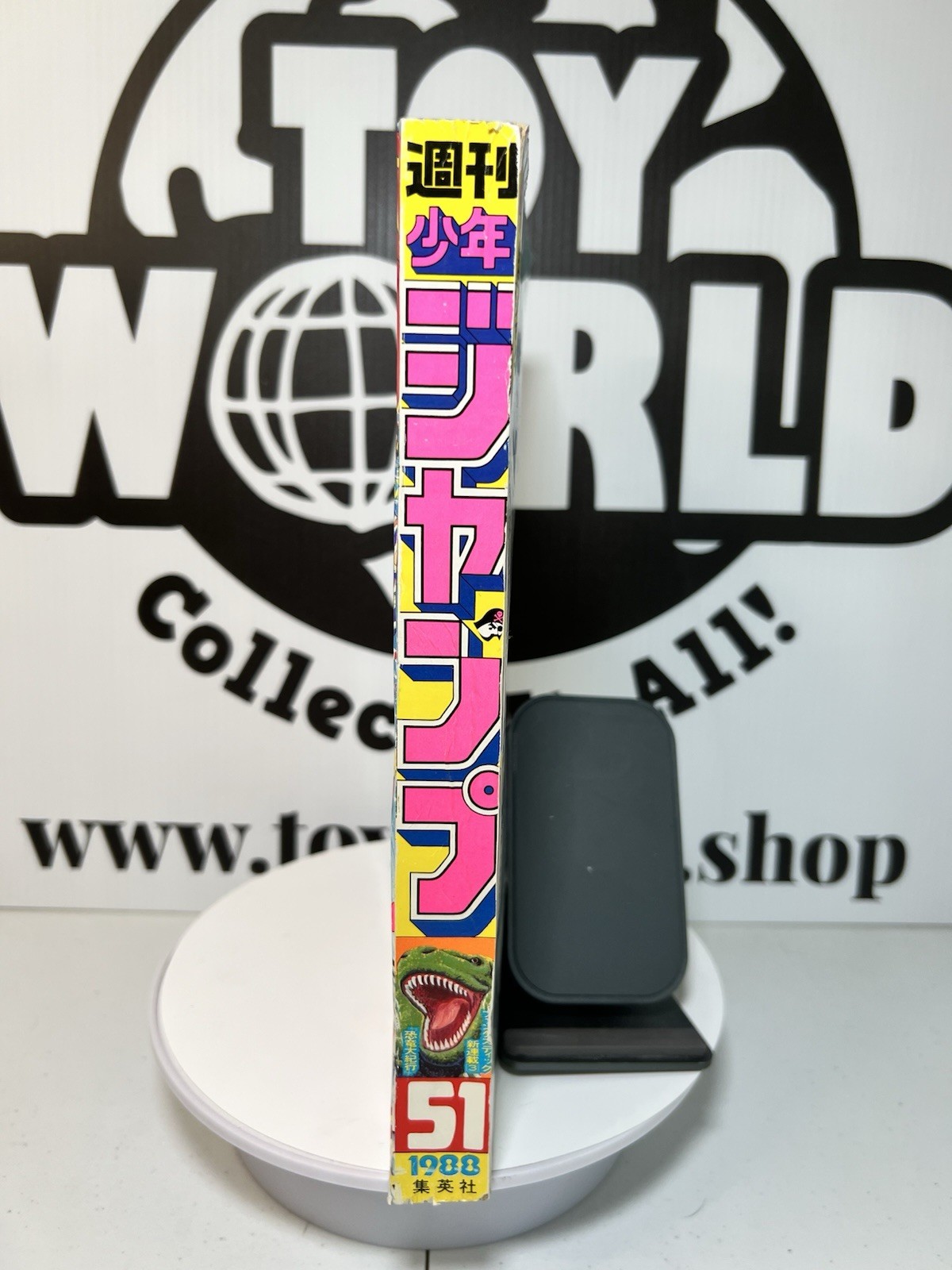 Weekly Shonen Jump #51 1988 Dragon Ball Manga Saint Seiya City Hunter Jojo’s Adv