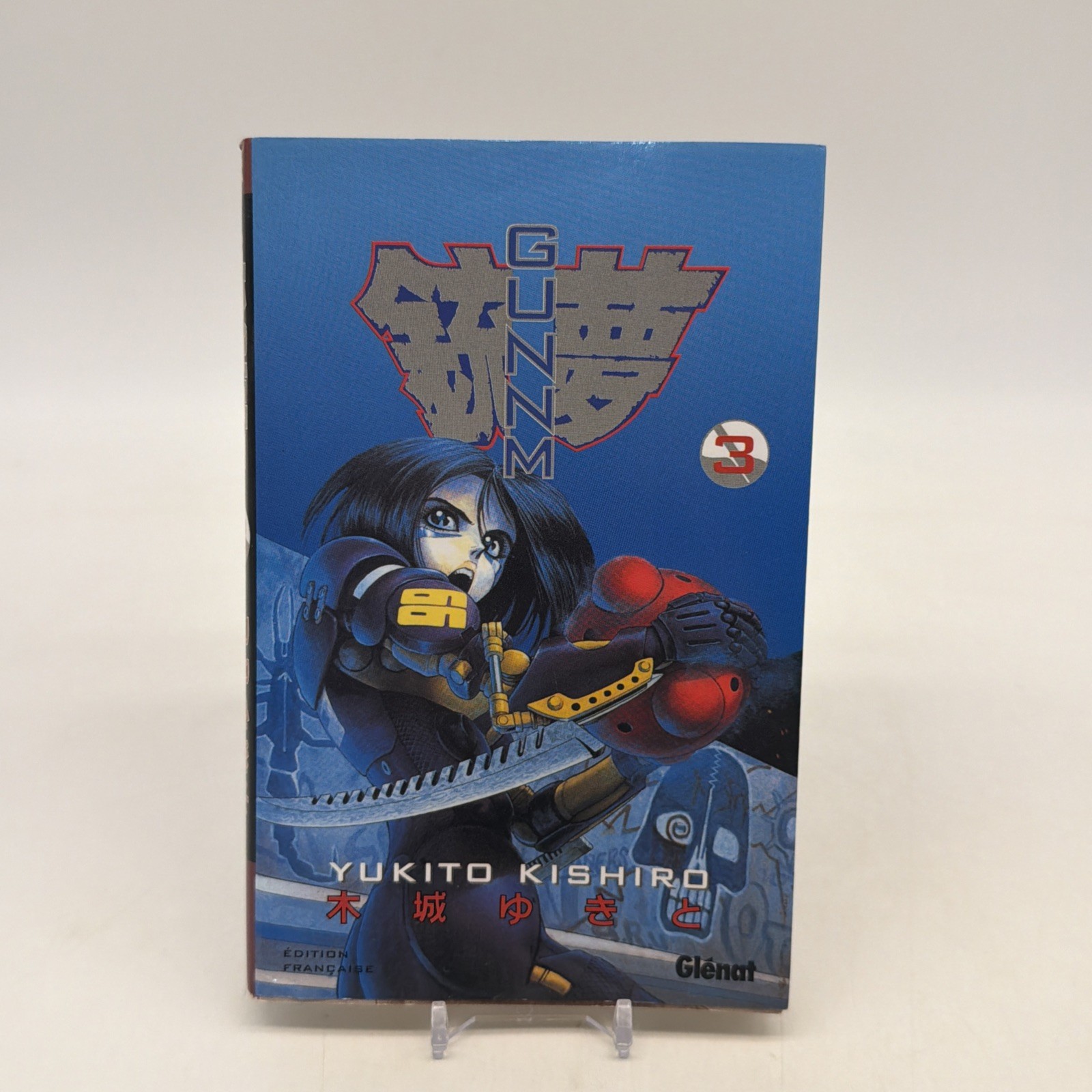 Gunnm Battle Angel Atila French Edition Manga Yukito Kishiro 3!