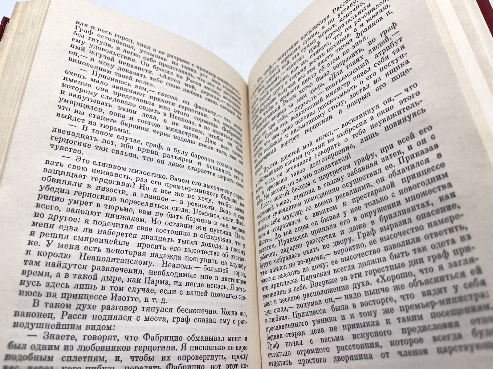 Стендаль Пармская Обитель Stendhal Parma Manastırı Russian Parmskaya Obitel