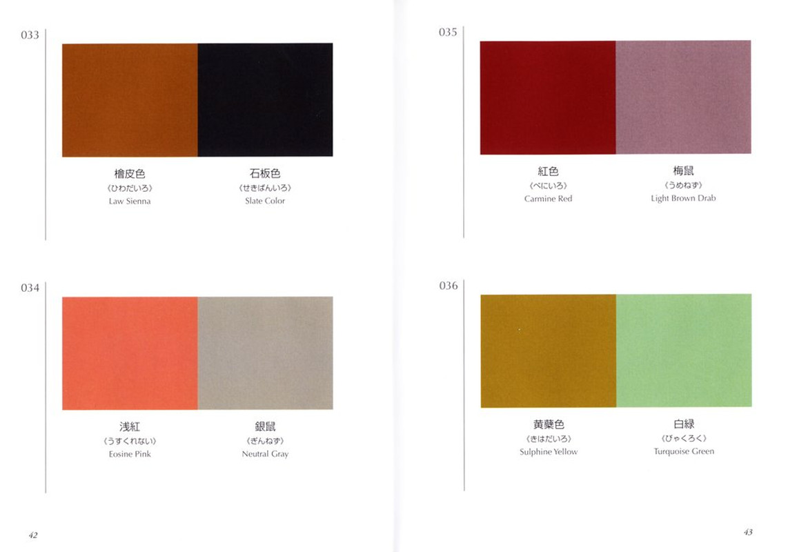 Color Combination Dictionary Vol 1 Japanese Edition Design Reference Book