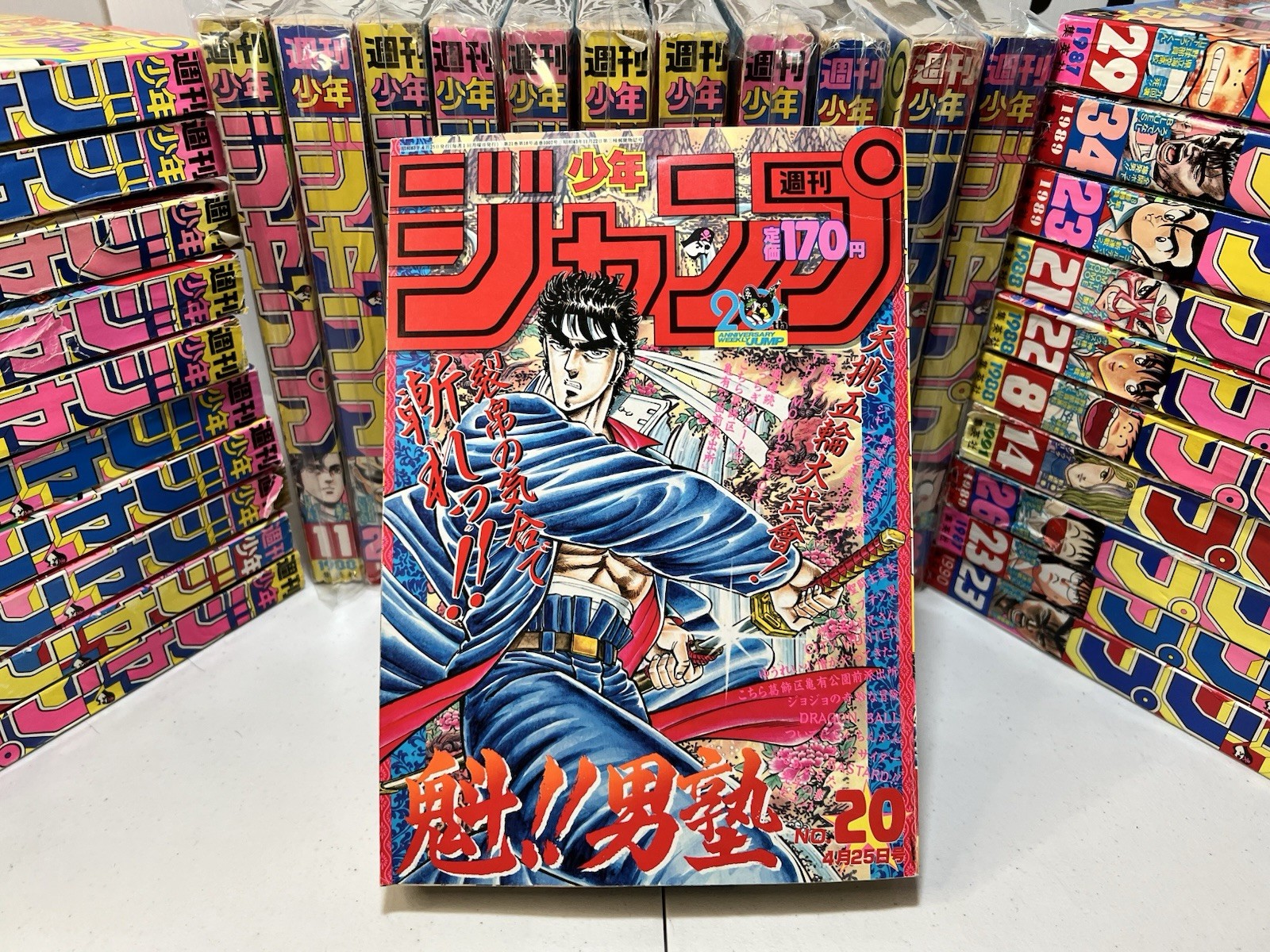 Weekly Shonen Jump #20 1988 Manga Dragon Ball Jojo Saint Seiya City Hunter Jojos