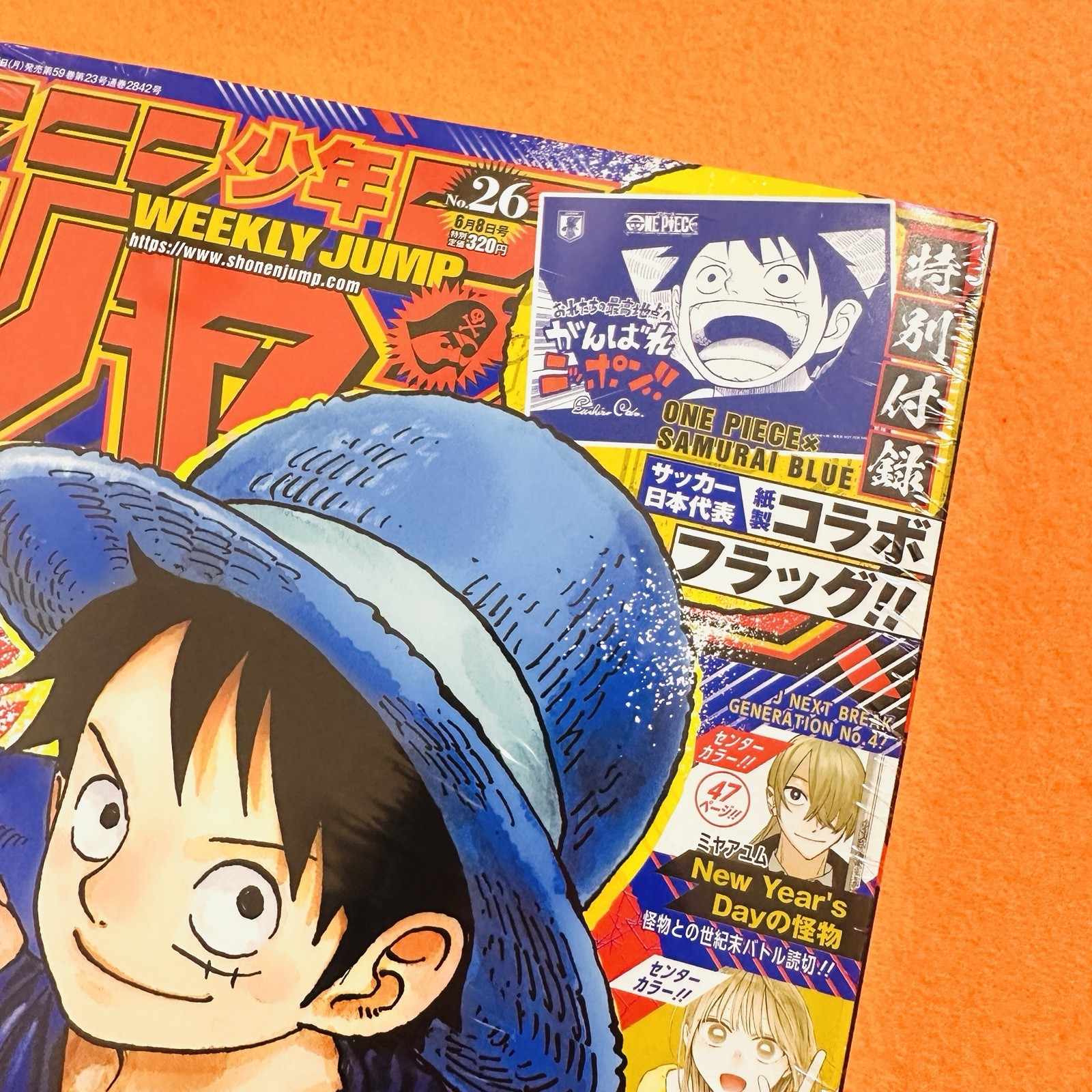 Weekly Shonen Jump 2026 No.26 ONE PIECE SAMURAI BLUE Sealed w/ Flag