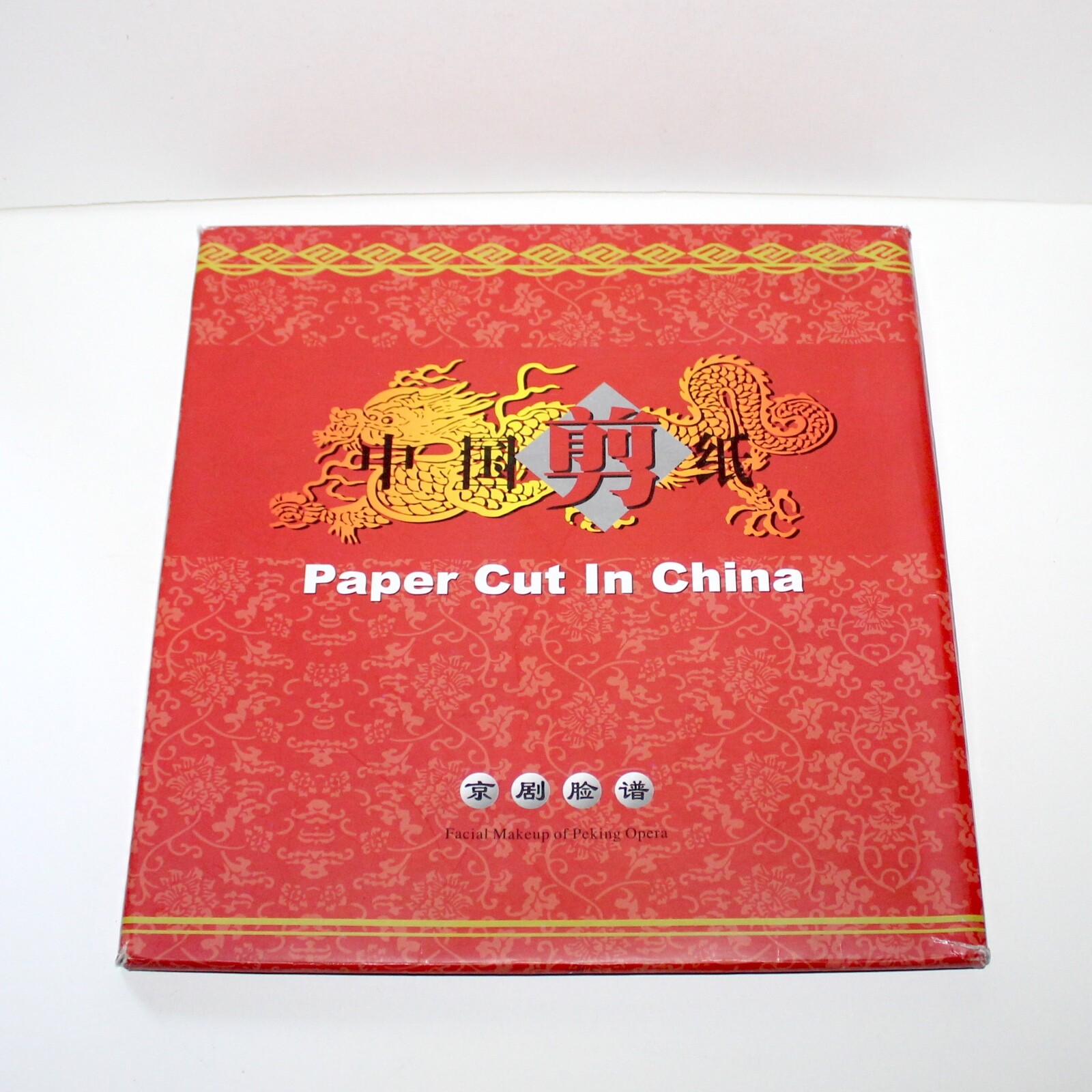 Paper Cut in China Facial Makeup of Pekin Opera 2008 real red masks