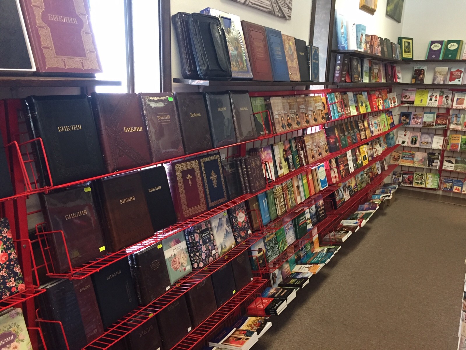 Russian Bible New Testament Новый Завет и Псалтырь Гедеоновский
