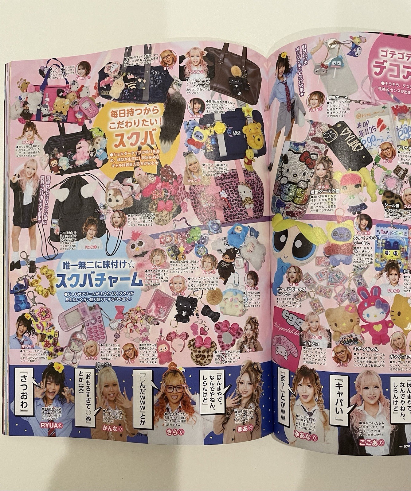 egg Vol.15 2026 Spring Gyaru Gal Kawaii Japanese Fashion Makeup Magazine Japan