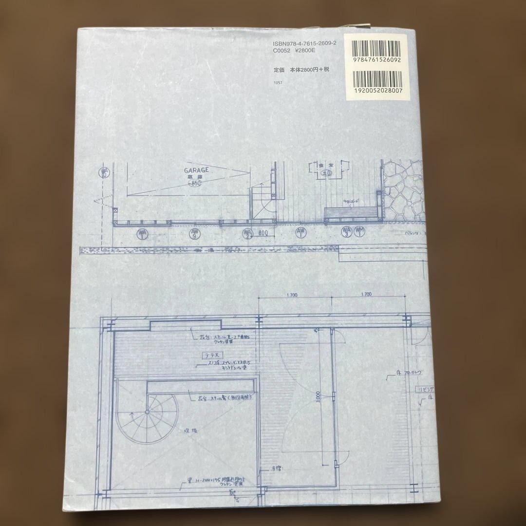 Architecture Design Drafting Lessons Sumiyoshi Nagaya Yakushima Masaki Kishi 280