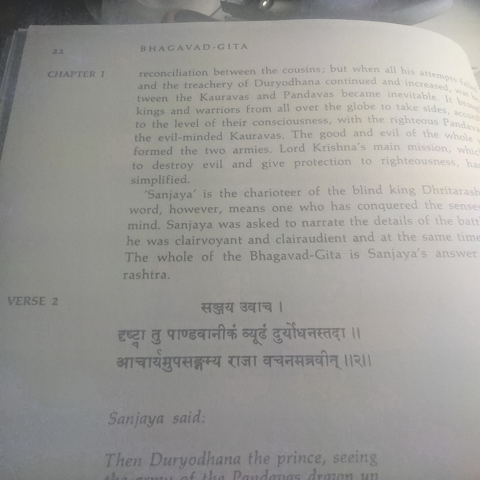 BHAGAVAD GITA: Maharishi Yogi NEW DELUXE GILT HB 0891860002 371 Pages SEE PHOTOS