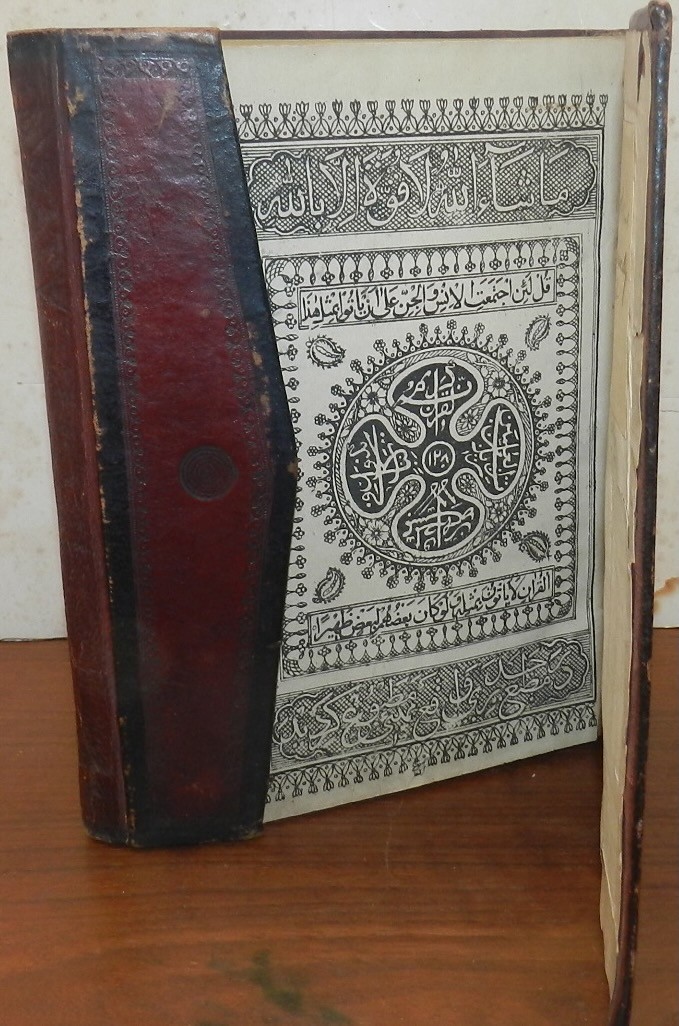Arabic Quran (Koran), The Punjab India, AH 1280 (1864-5) Full Leather with Flap