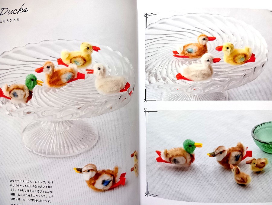 Pipe Cleaner Cute Animals /Japanese Handmade Craft Pattern Book New!