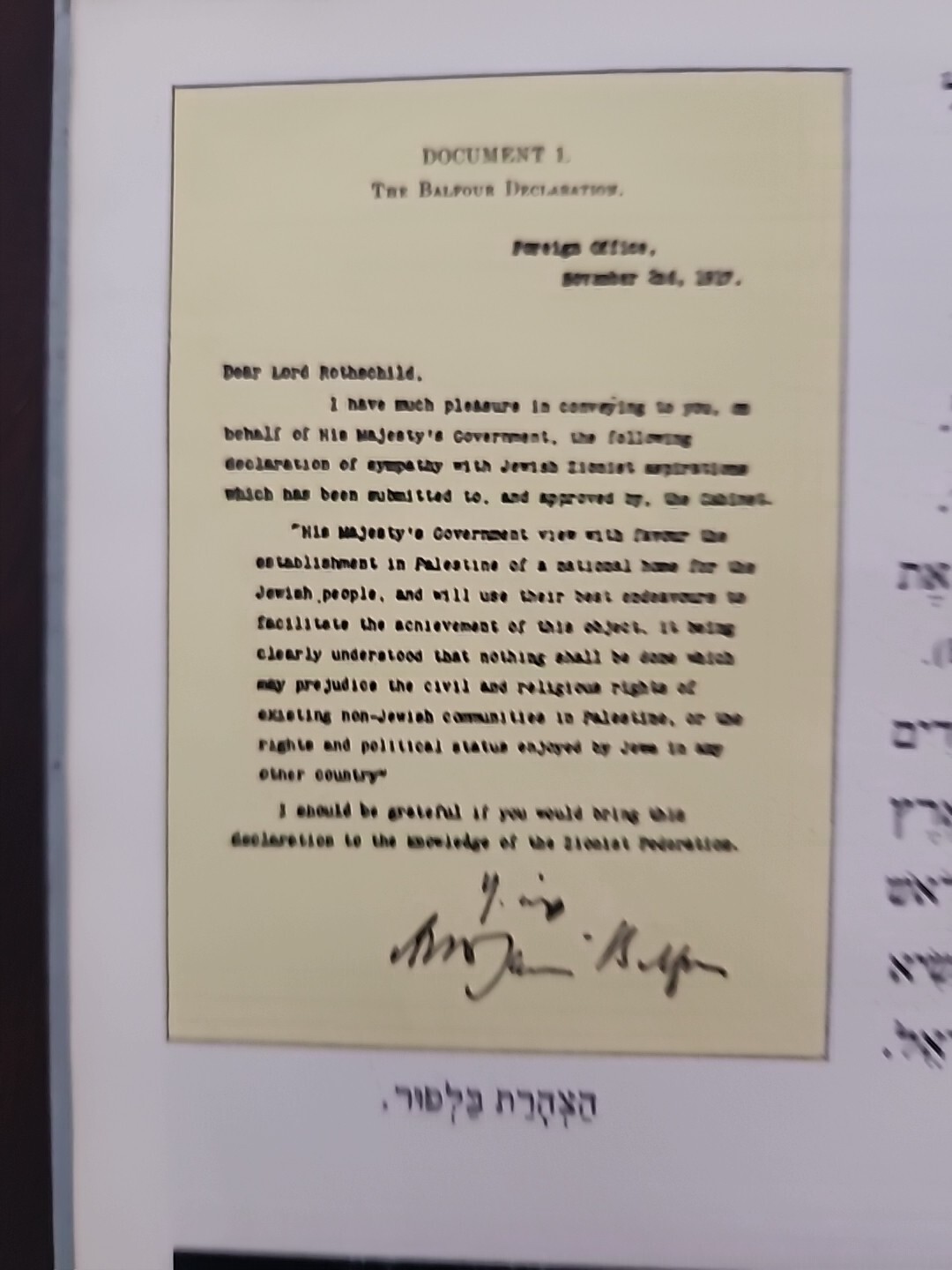 Peace be upon ISRAEL, 1971, KTAV Publishing House Inc