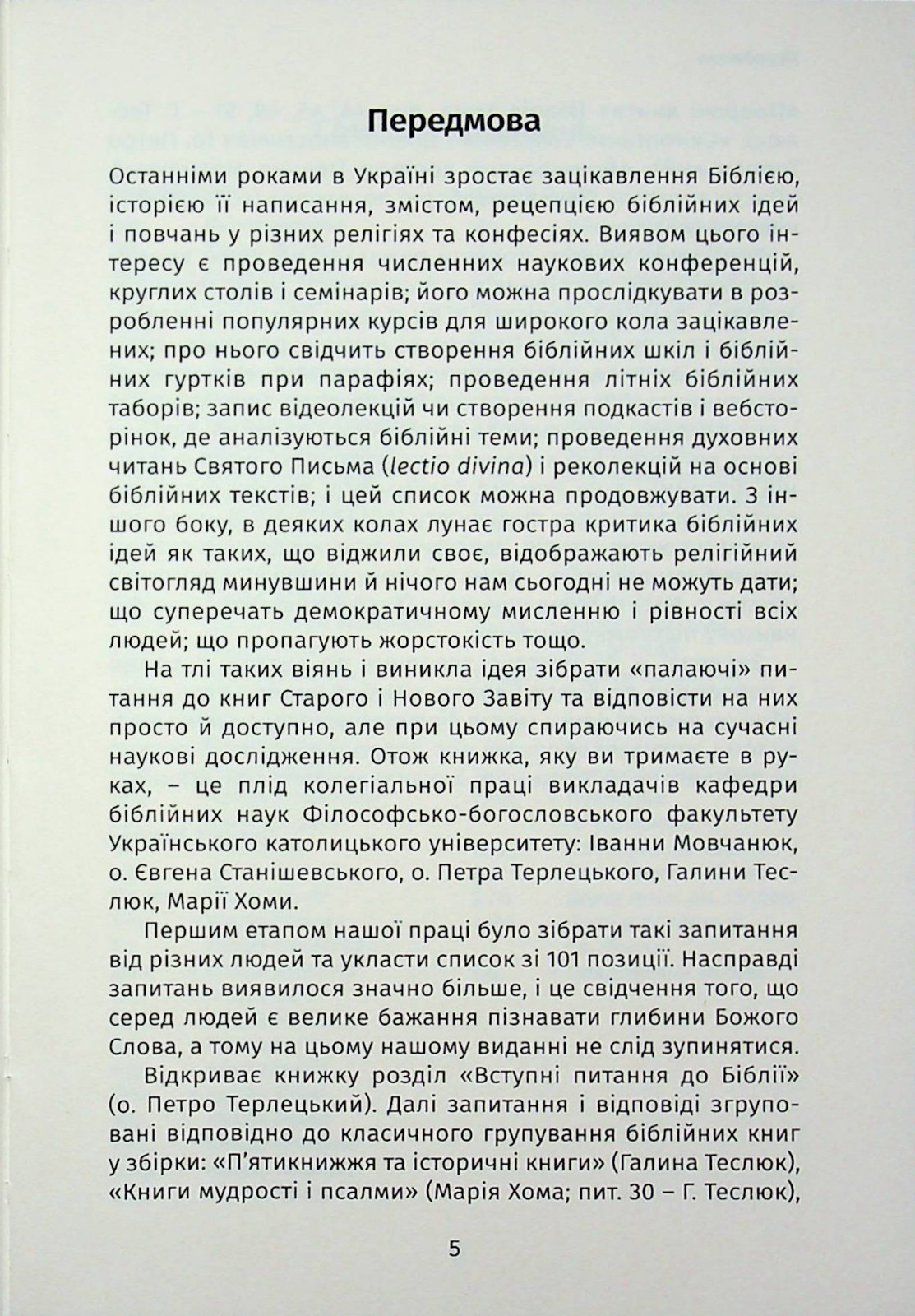 Book In Ukrainian 101 питання до Біблії Author not specified 101 Questions To