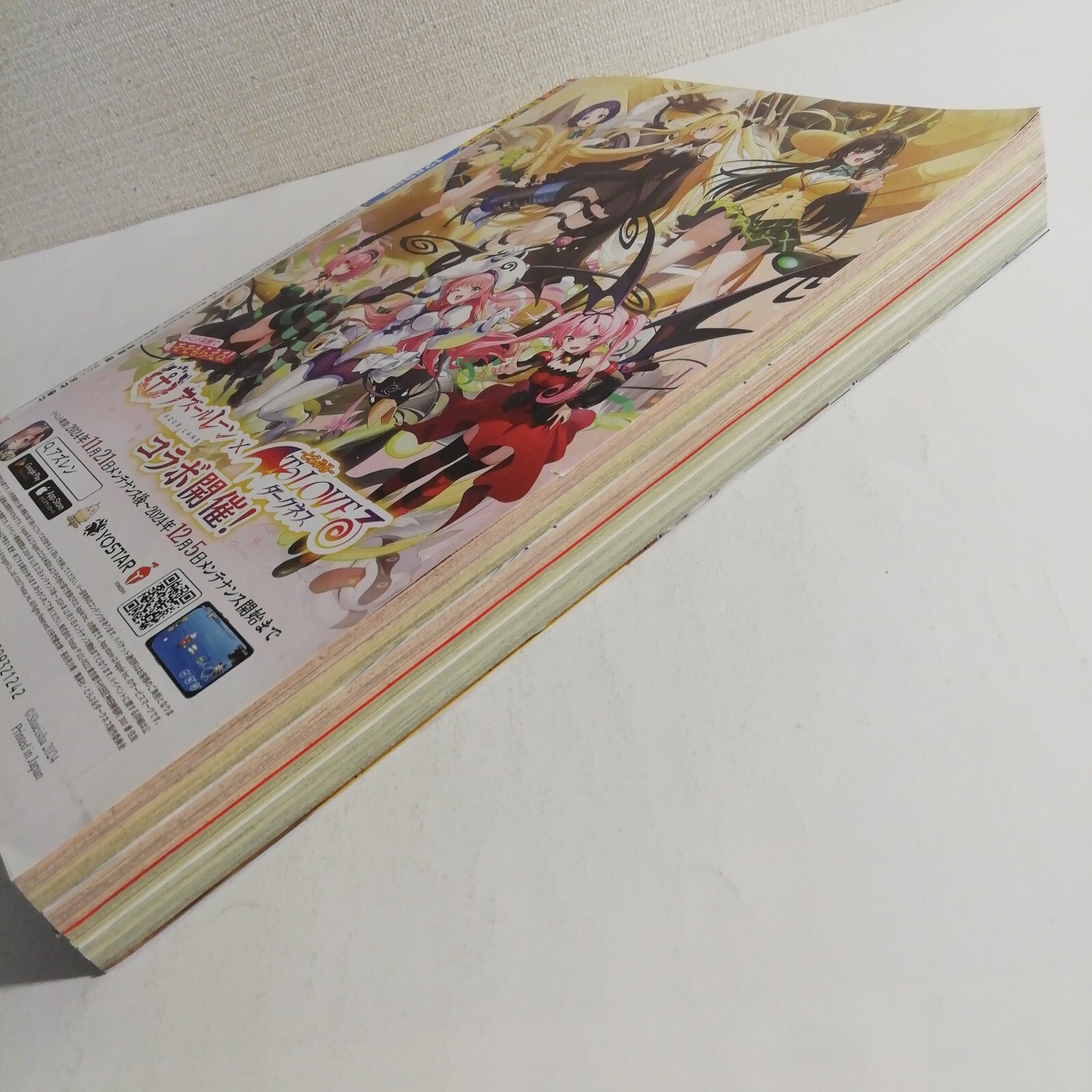 Weekly Shonen Jump magazine 2024 No.52 Manga JUMP sticker 99mm×237mm Used Japan