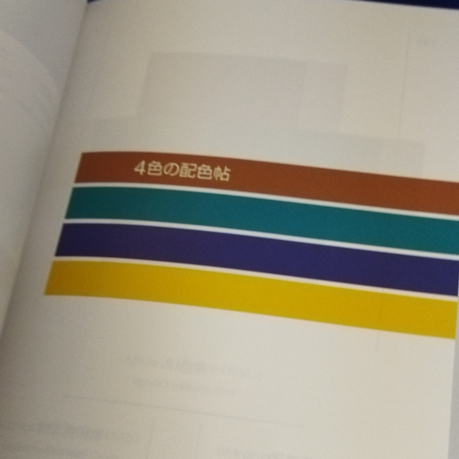 A Dictionary of Color Combinations Vol. 1 & 2 Set Japanese Design HAISHOKU JITEN