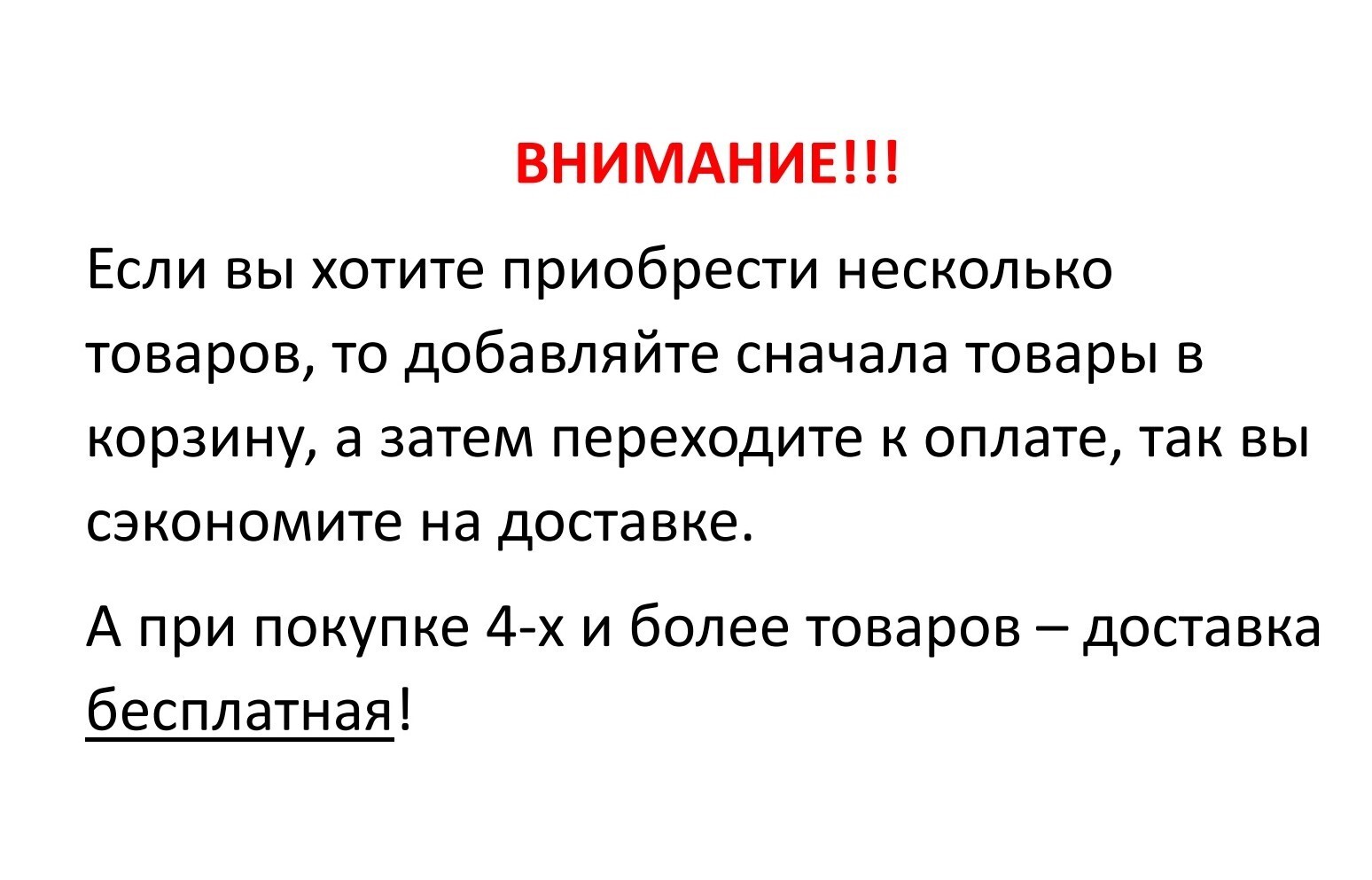 Russian kids book Теремок. Русская народная сказка