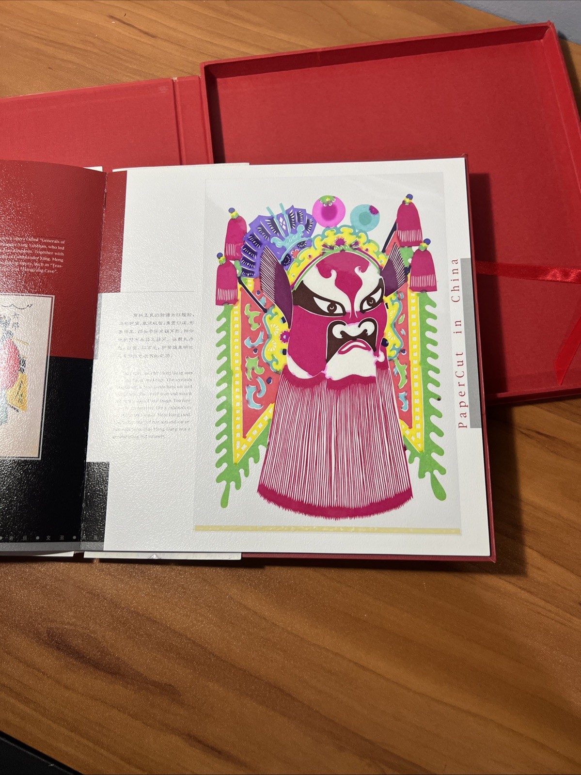 Paper Cut in China; Facial Makeup of Peking Opera by Staff