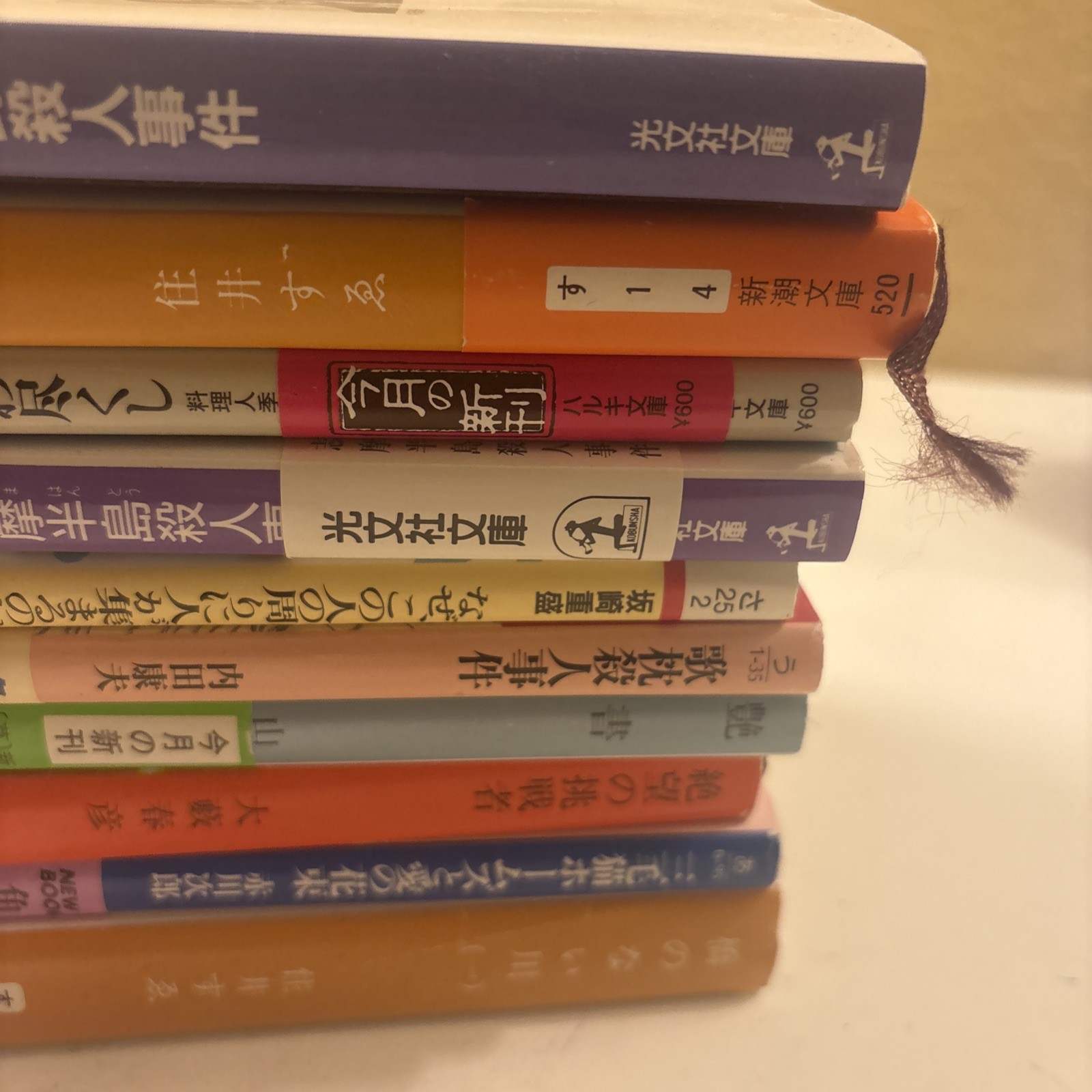 Japanese Paperback Pocket Books Novels Variety Lot 10 See Photos (bk7