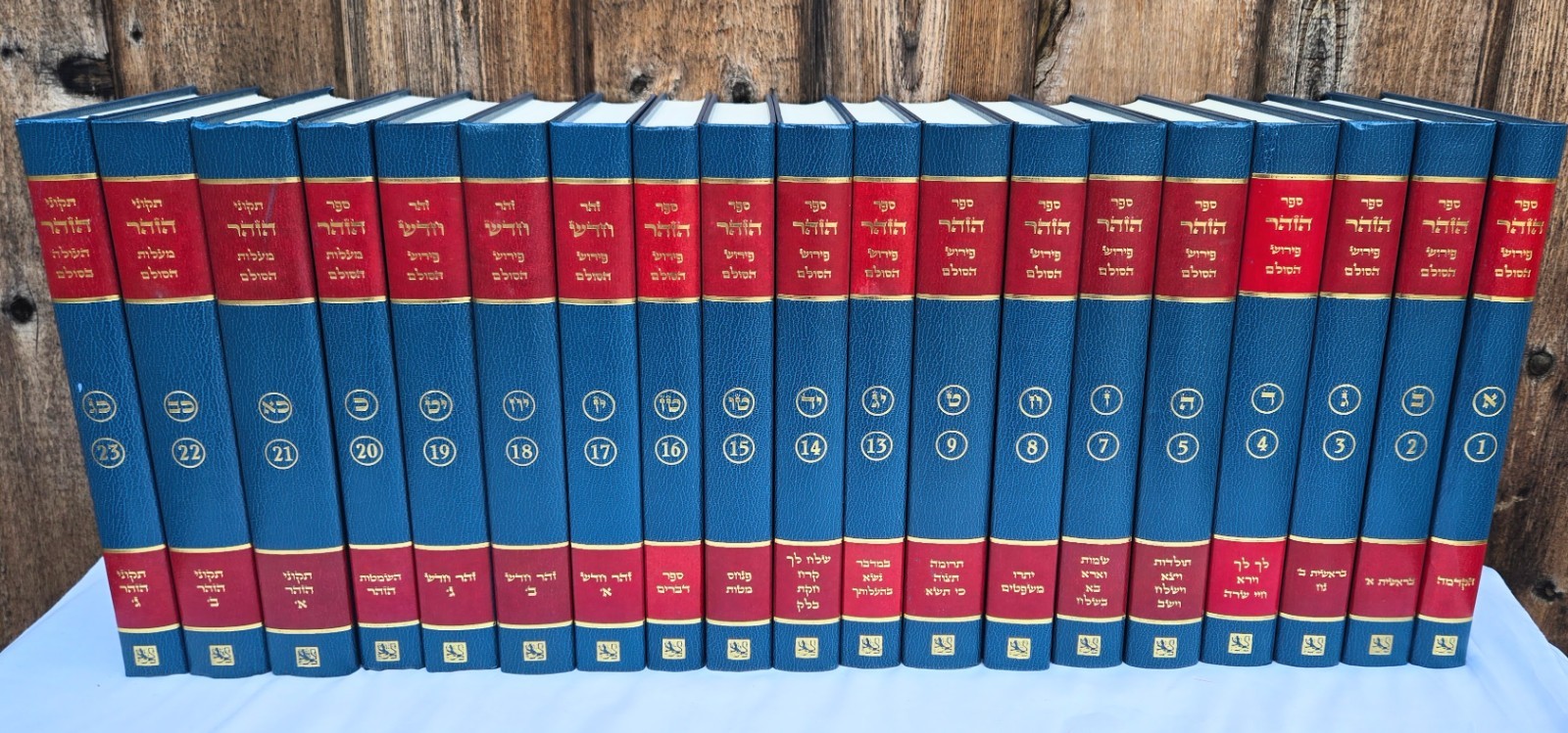 THE ZOHAR of 23 Volume Set in Hebrew Kabbalah Yehudah Berg 4 books missing