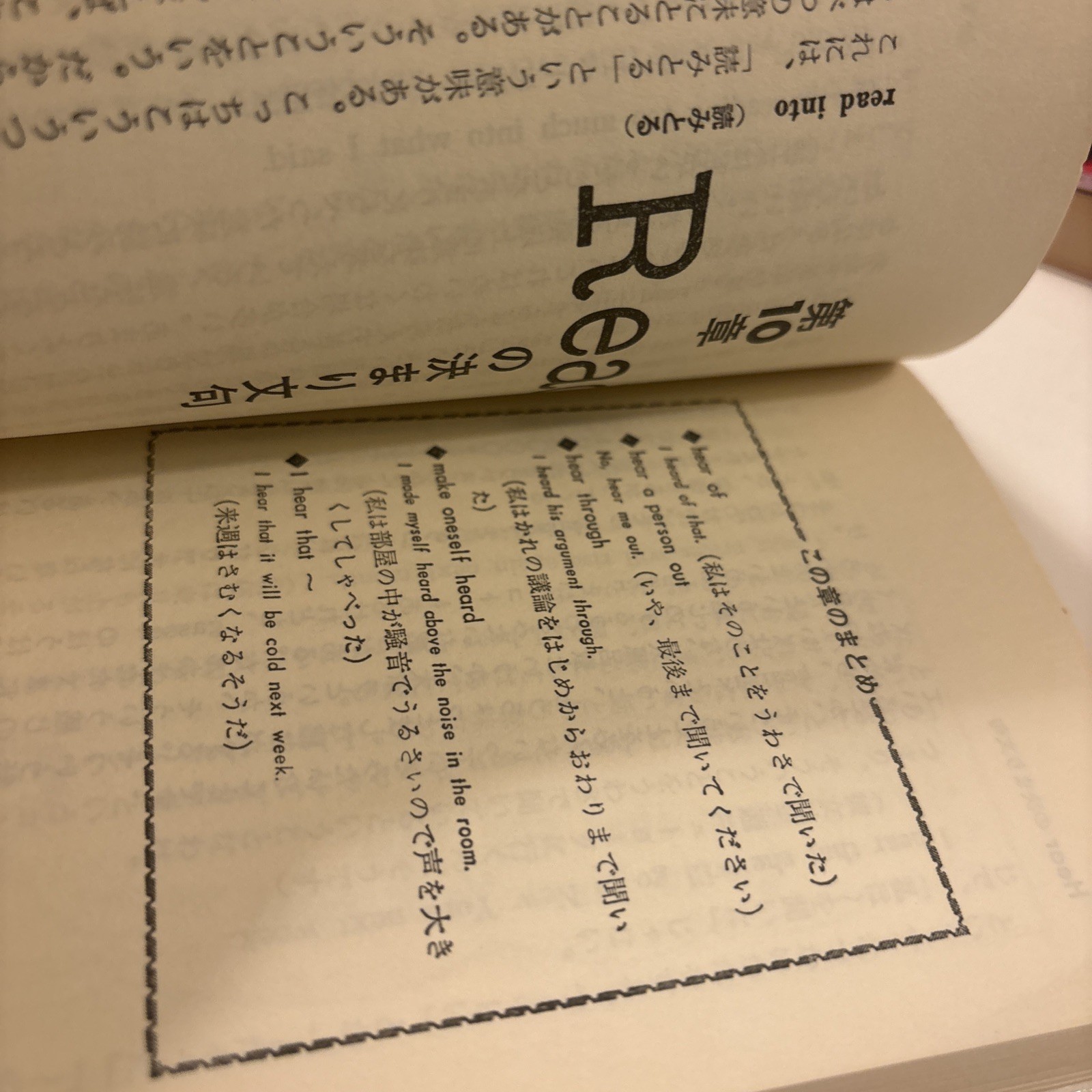 Japanese Paperback Pocket Books Novels Variety Lot 7 See Photos (bk6