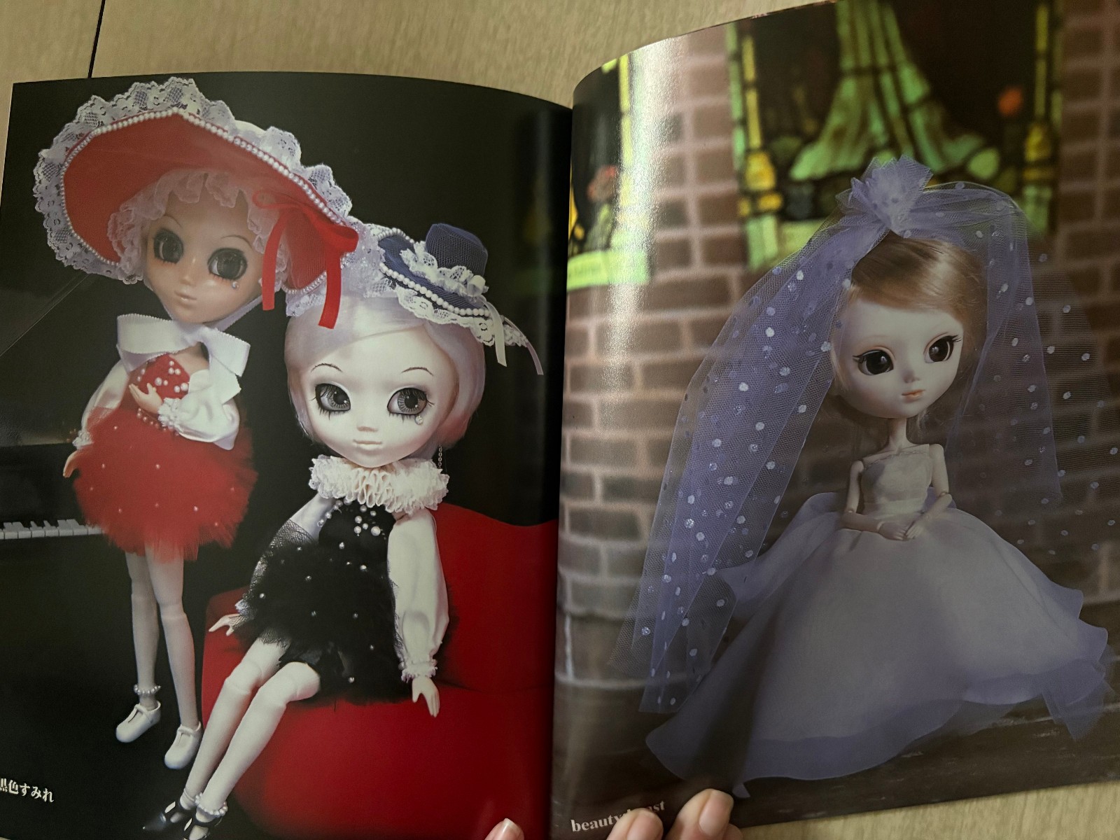2000s Lovely Pullip Magazine/Mook Doll Sewing Japanese Doll Book