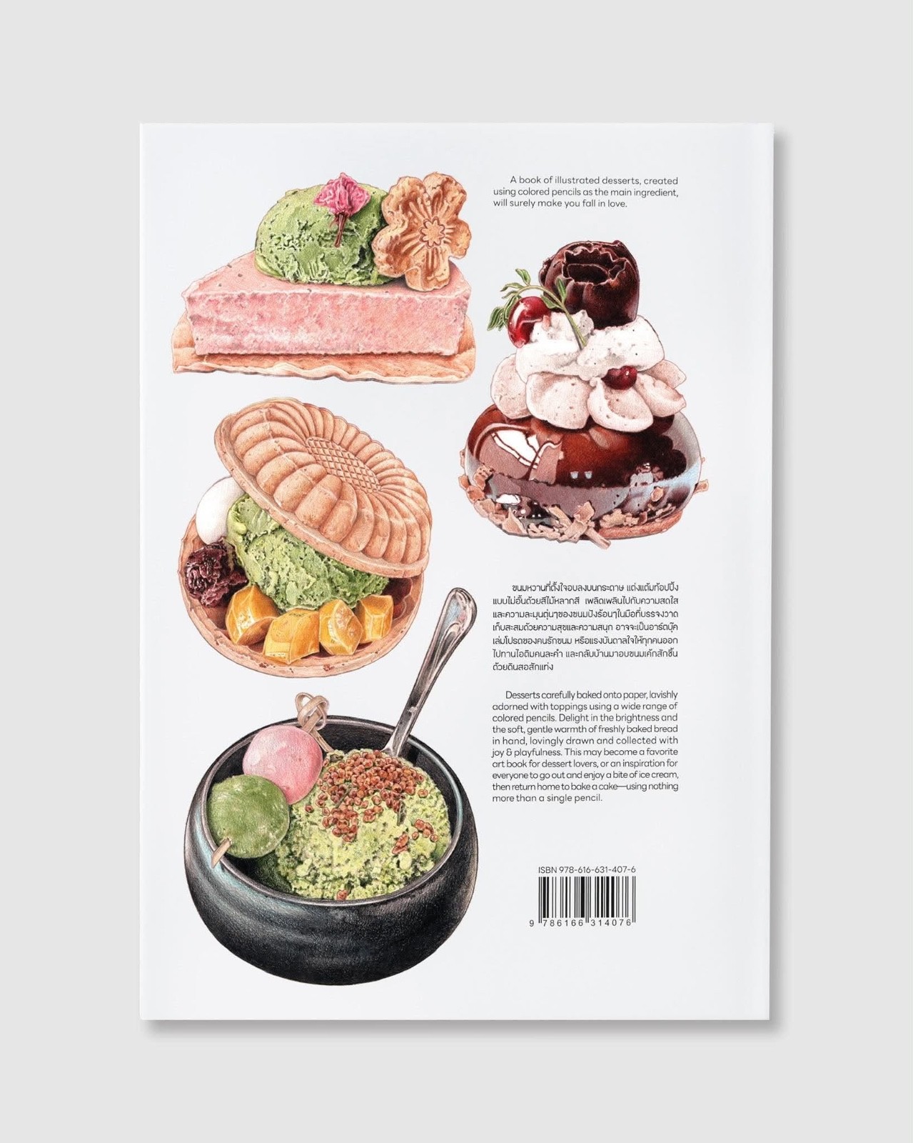 Colorful Desserts Art Book Vol.1
