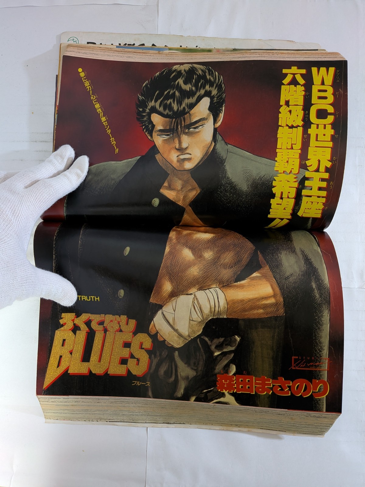 Weekly Shonen Jump Issue 31, 1990 – Cover: McLaren F1　Dragon Ball Japanese