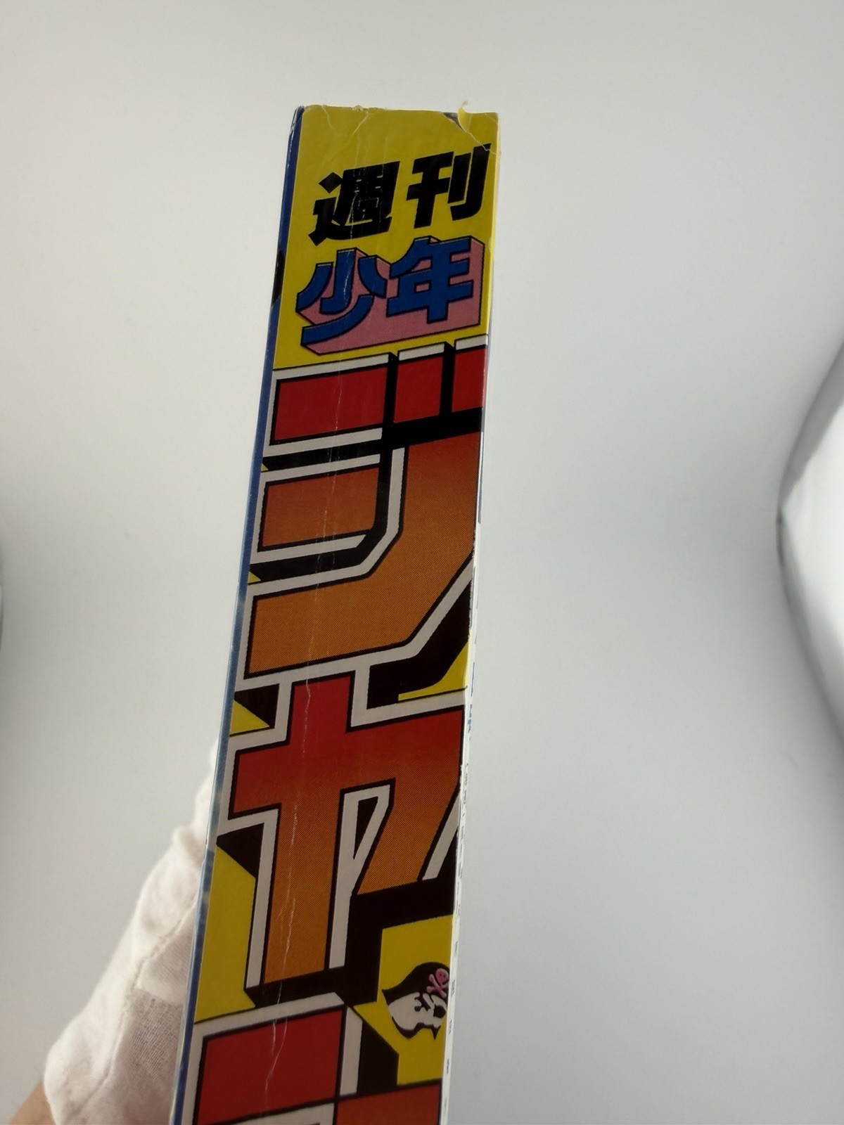 reprint Weekly Shonen Jump 1997 No. 34 – One Piece Begins! Chapter 1! HIGH GRADE