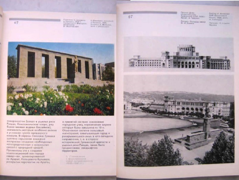 Soviet Armenia Armenian Architecture; Архитектура Советской Армении; RUSSIAN ENG