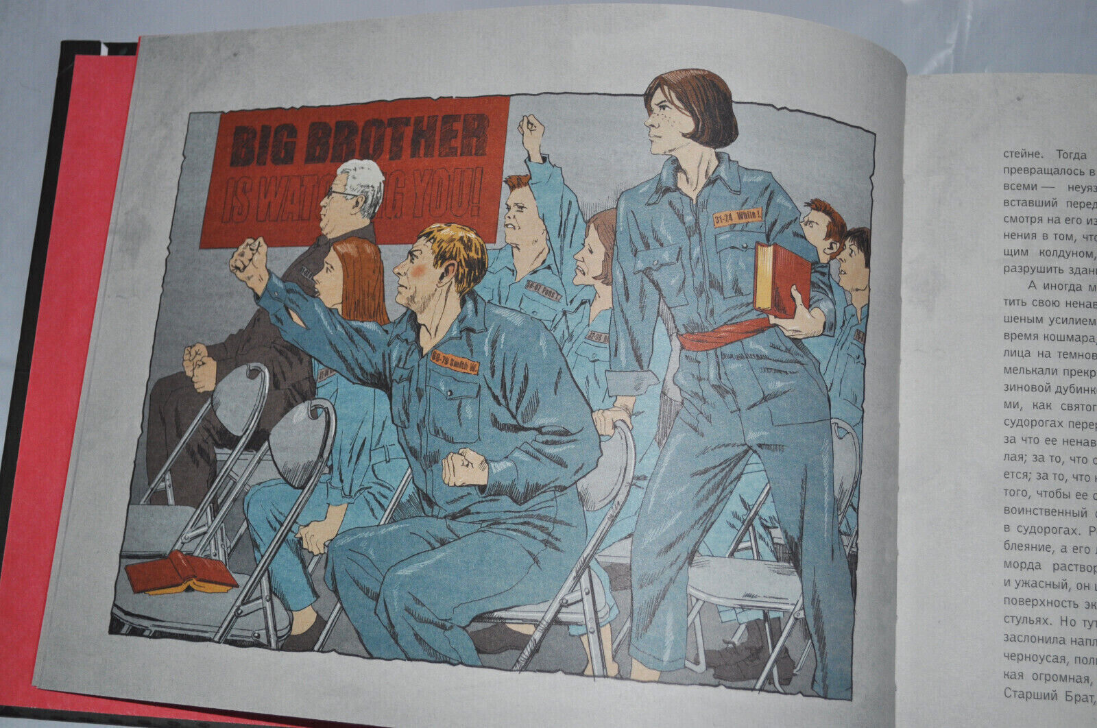 Джордж Оруэлл “1984” Подарочное Издание George Orwell Illustrated Russian Book