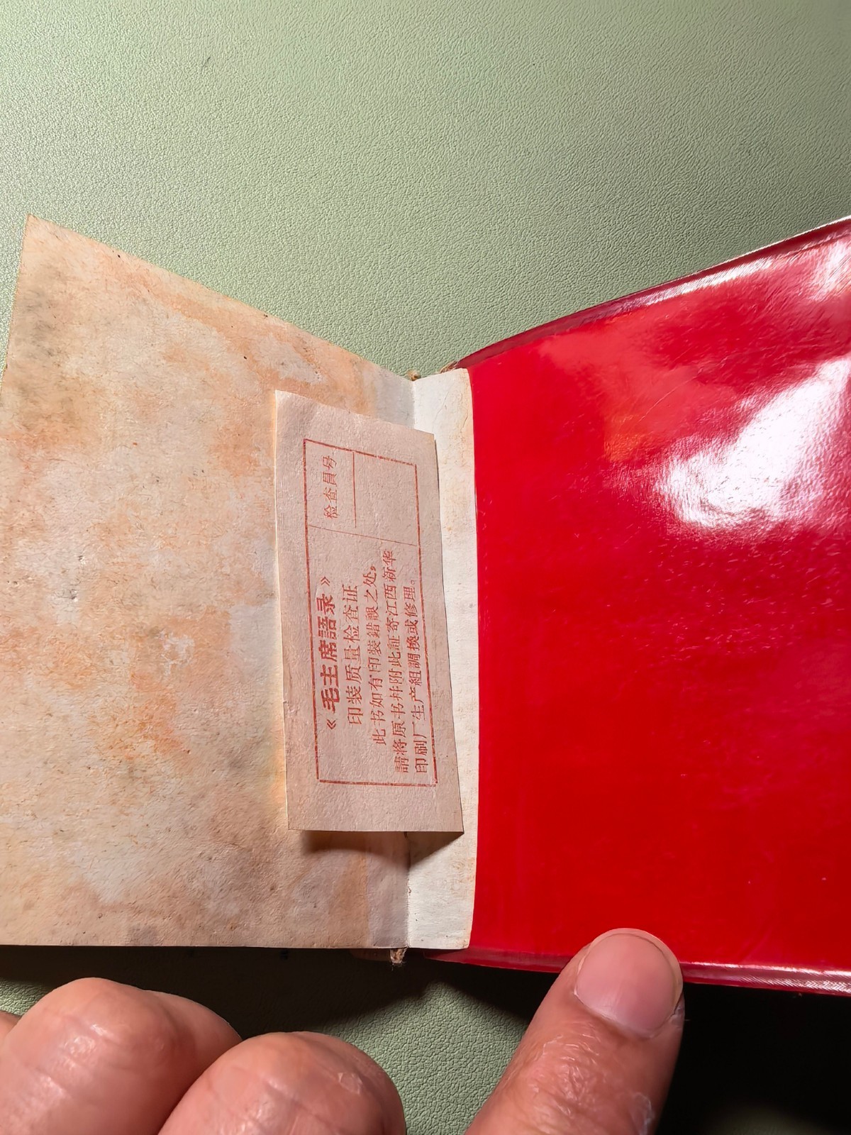 1968 Chairman Mao Tse-Tung Quotations Chair Little Red Book Chinese Version90089