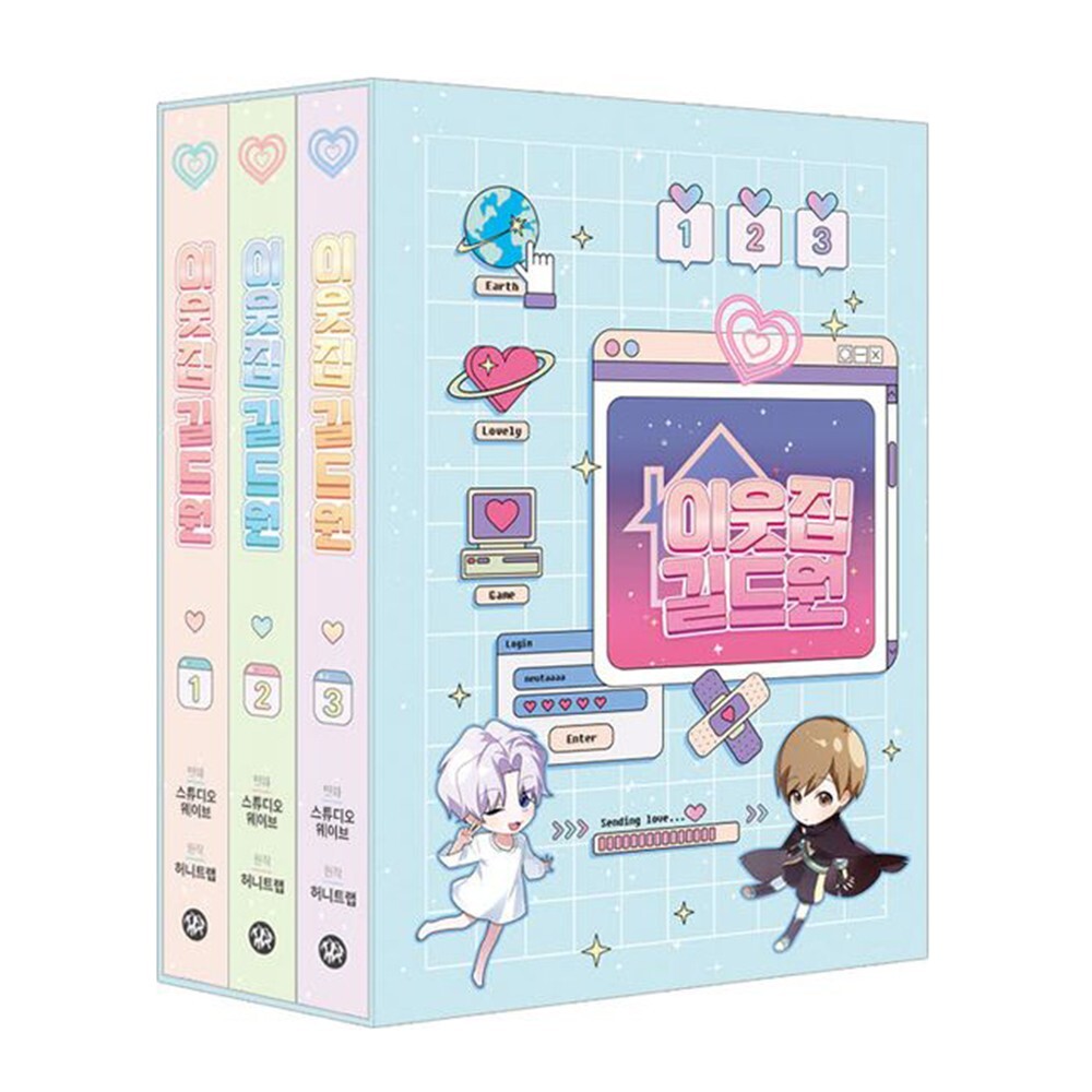 Virtual Strangers Vol. 1~3 SET Edition BL Webtoon Korean comics Manhwa Manga