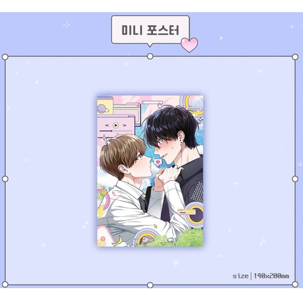 Virtual Strangers Vol. 1~3 SET Edition BL Webtoon Korean comics Manhwa Manga