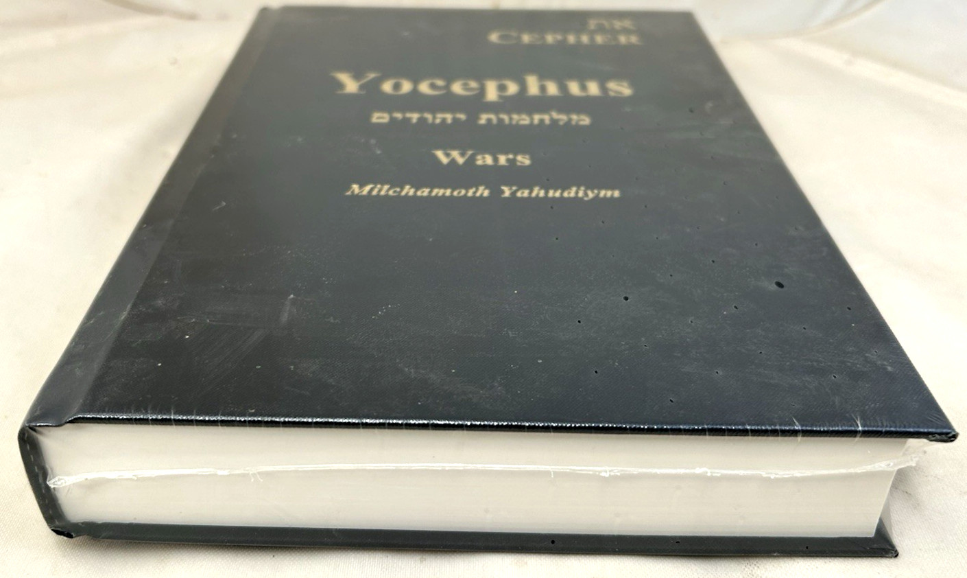 Cepher – Yocephus Wars (Flavius Jocephus: History of Israel) NEW Sealed