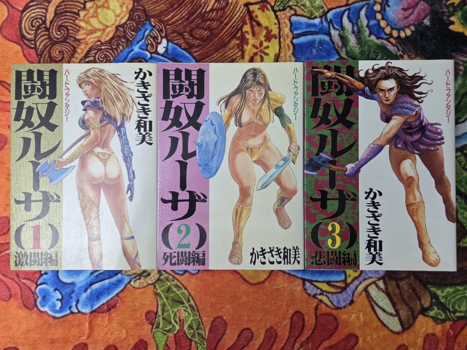 Battle Slave Luza Volumes 1-3 989 Tokuma Comics Kazumi Kakizaki SM Sniper Manga