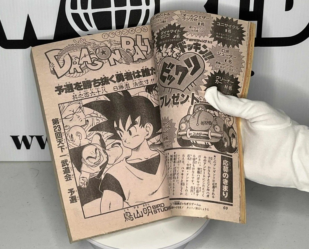 Weekly Shonen Jump #18 Dragon Ball Manga 1988 City Hunter Saint Seiya Jojo’s
