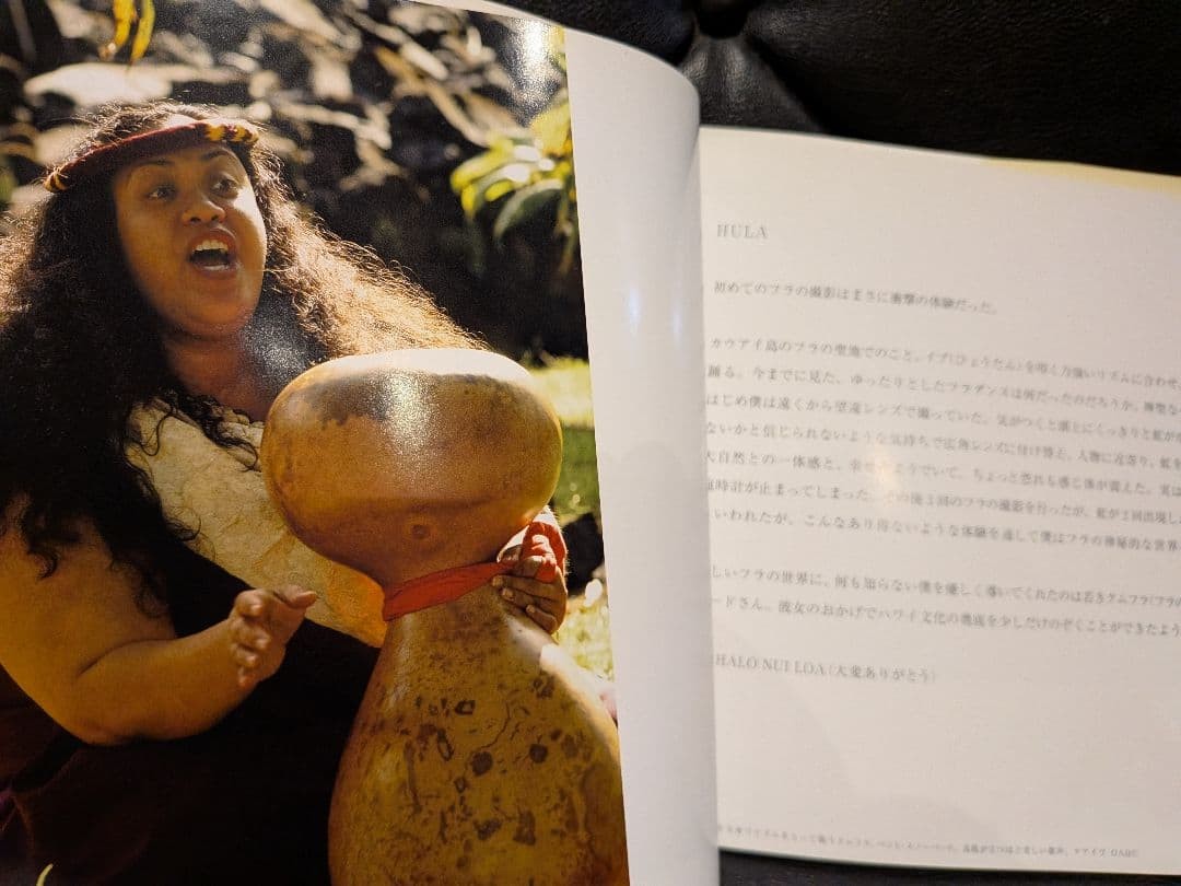 Hawaiian Spirits Kazuyoshi Miyoshi Signed Art Book 6.3×8.3in