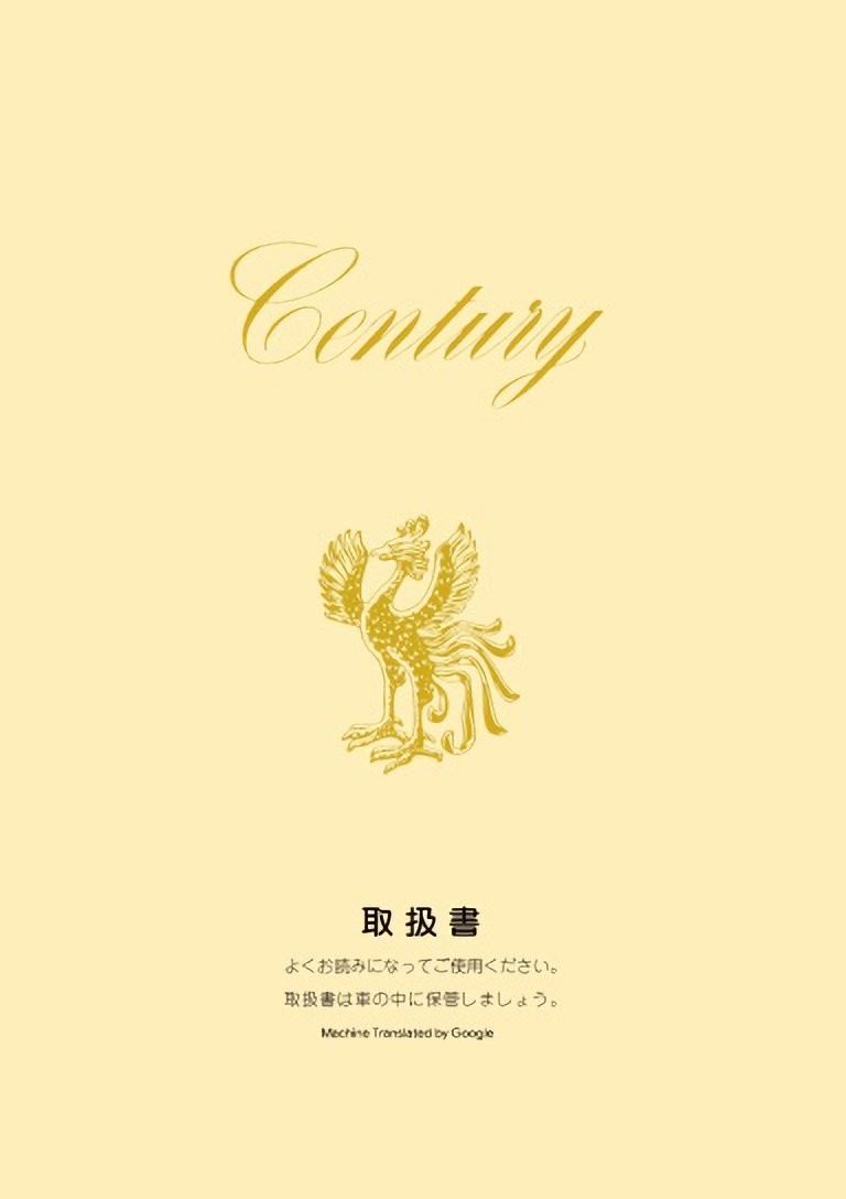 G50 Toyota Century V12 Manual By Chris Rae