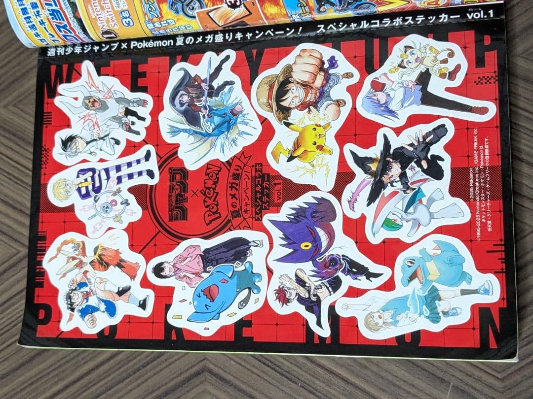 Weekly Shonen Jump 2025 #36 37 Pokemon collab One Piece Kagurabachi factory seal