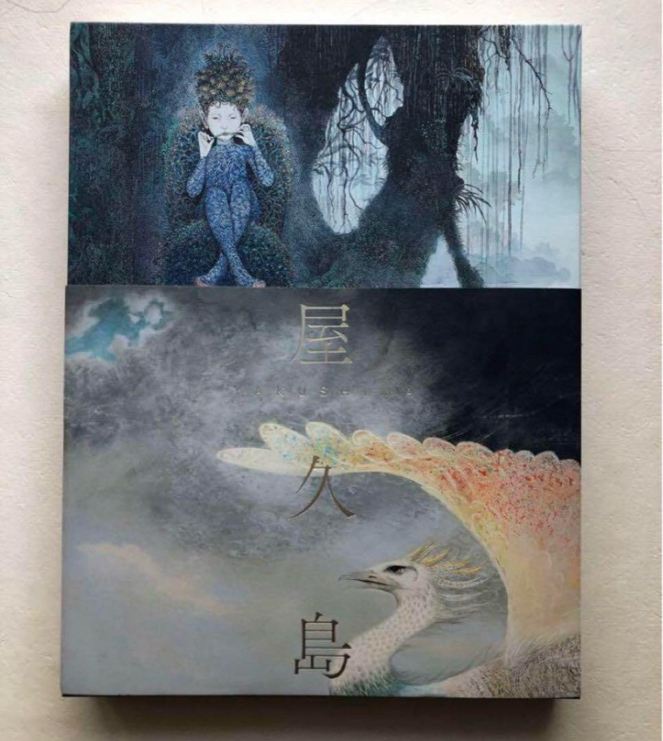 Nishida Toshihide Yakushima Japanese Art 2023 Catalog Painting Art Book