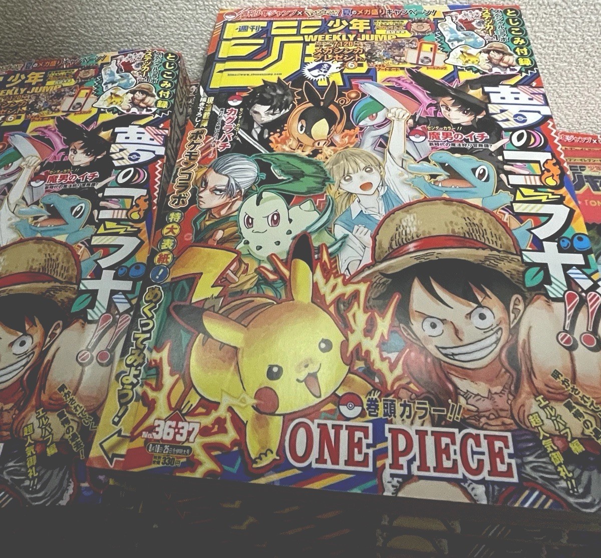 Shonen Jump Weekly Shonen Jump 2025 #36-37 Pokemon x One Piece Collab w/ Sticker