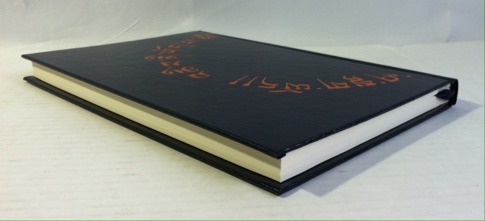 Qliphoth Opus III (2013 Hardcover) The Cycles Ov Primal Kaos Edited Edgar Kerval
