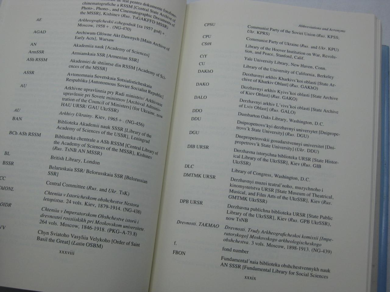 2 vol Archives and Manuscript Repositories in the U.S.S.R.: Ukraine and Moldavia