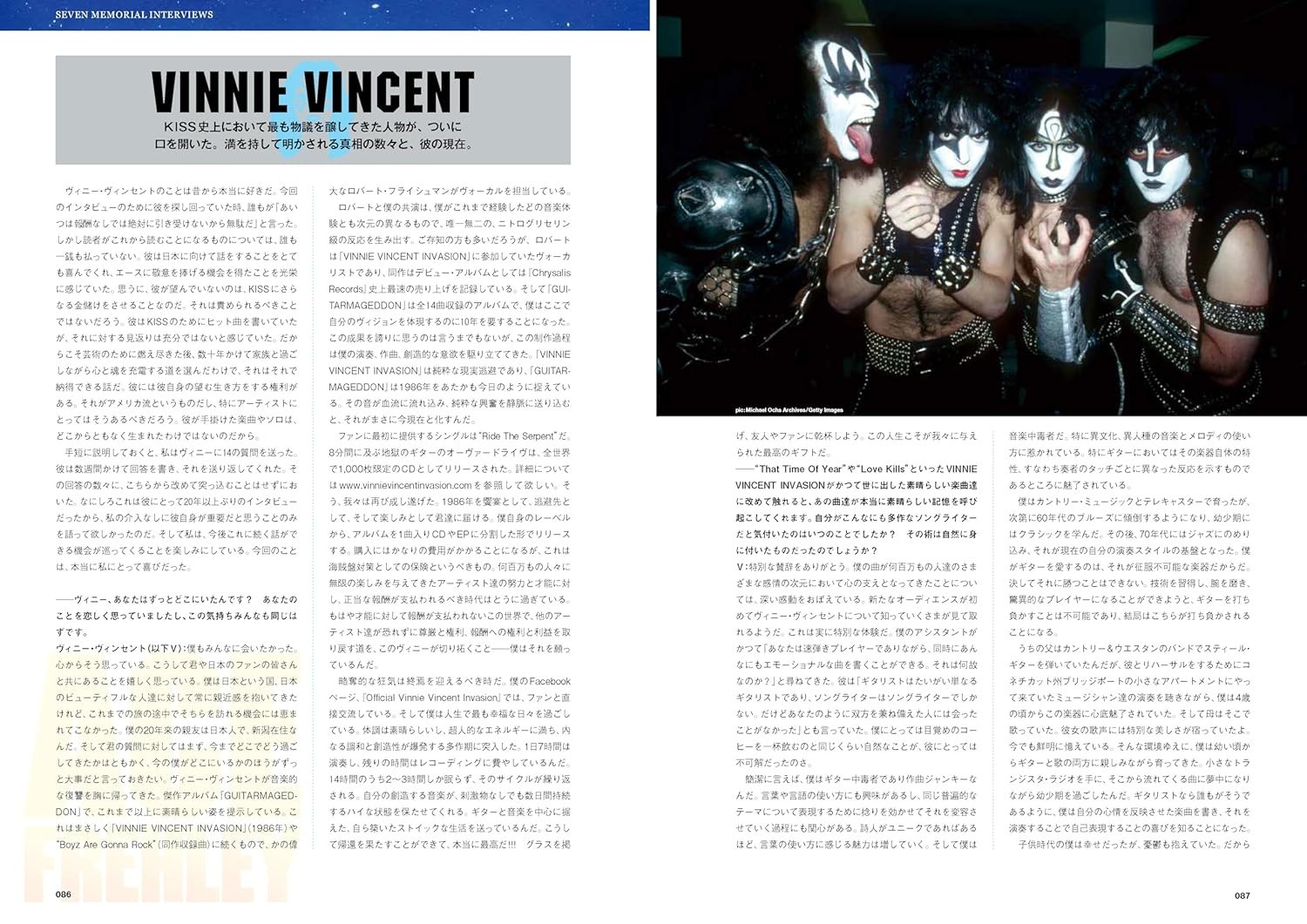 BURRN! Presents Tribute to Ace Frehley Memorial Book Japan 2026 KISS