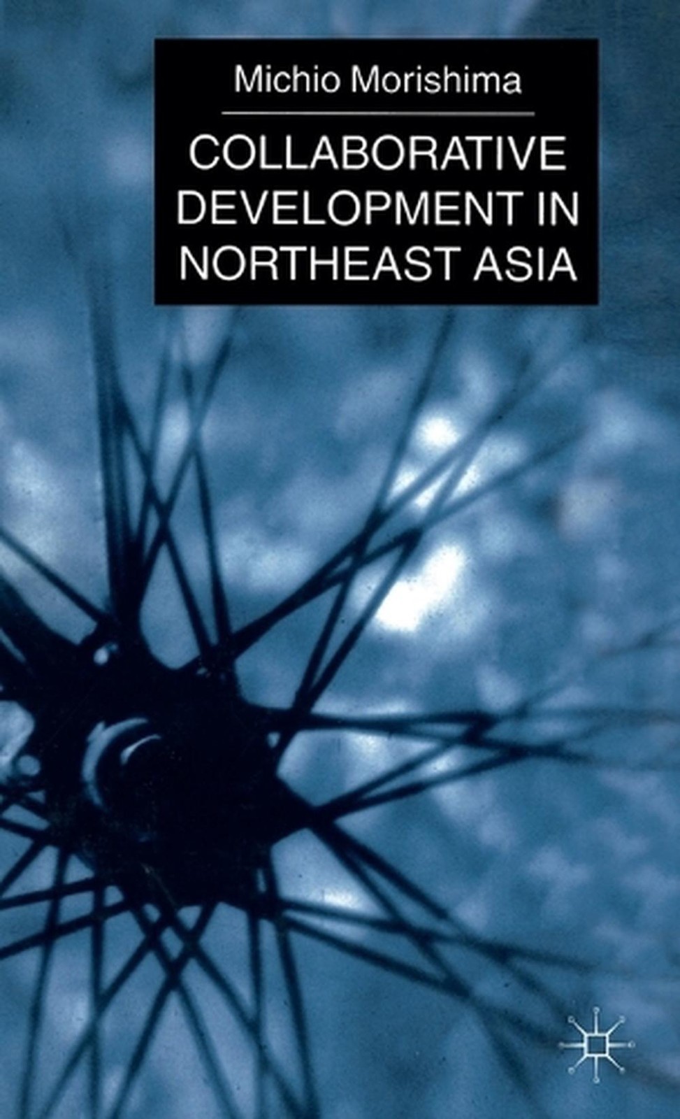 Collaborative Development in Northeast Asia by M. Morishima (English)
