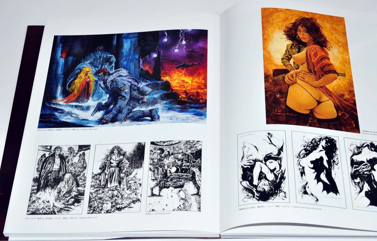 Ohrai Noriyoshi II:1966-1984 Art Book “Kioku no Kairou” Corridor of Memory used