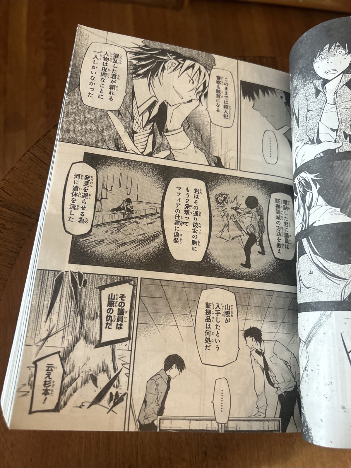 Young Ace[2013 June] Japanese Edition VG MANGA
