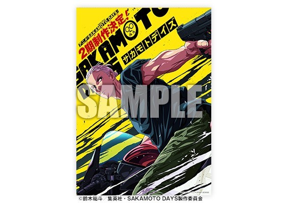 JUMP GIGA 2026 Winter Jujutsu Kaisen Special Feature Issue Japan Magazine New