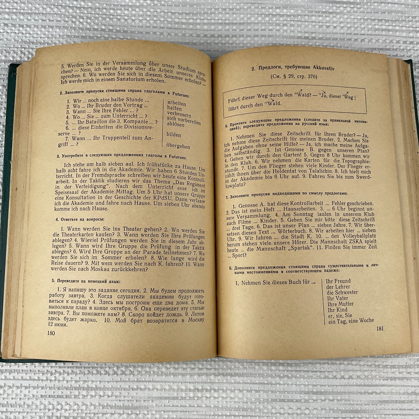 Учебник немецкого языка. Н. Бессмертная. 1967