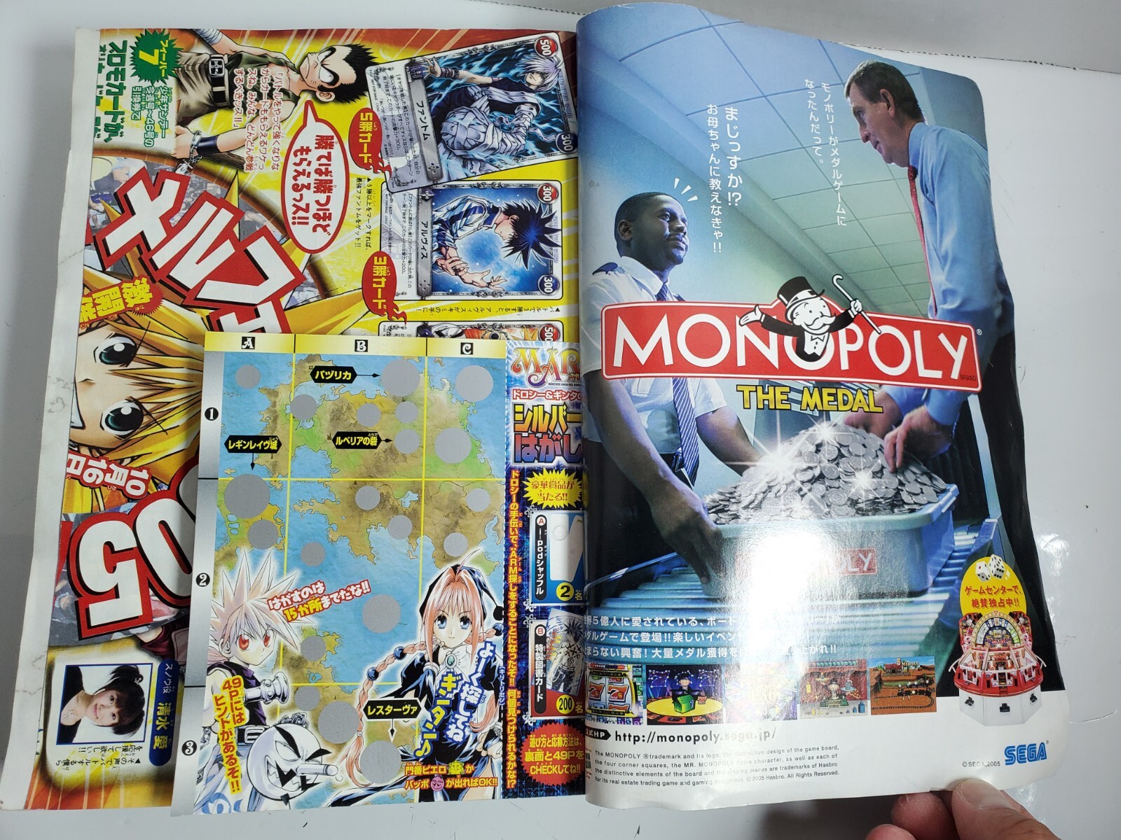 USED Weekly Shonen Jump 2005 No. 42 IN Japanese – Fair Condition