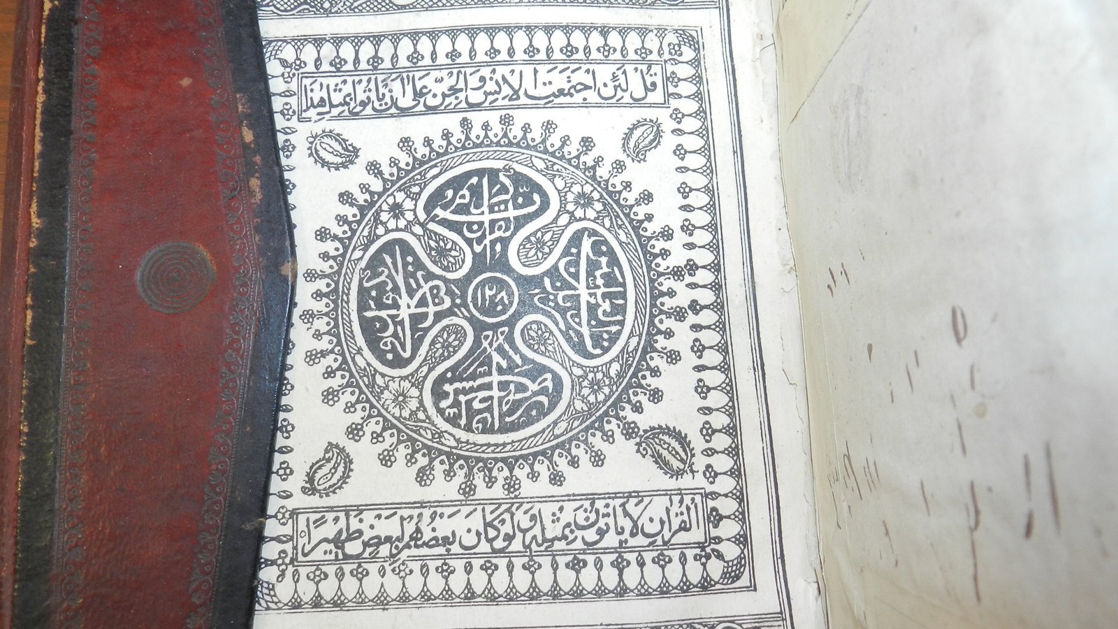 Arabic Quran (Koran), The Punjab India, AH 1280 (1864-5) Full Leather with Flap