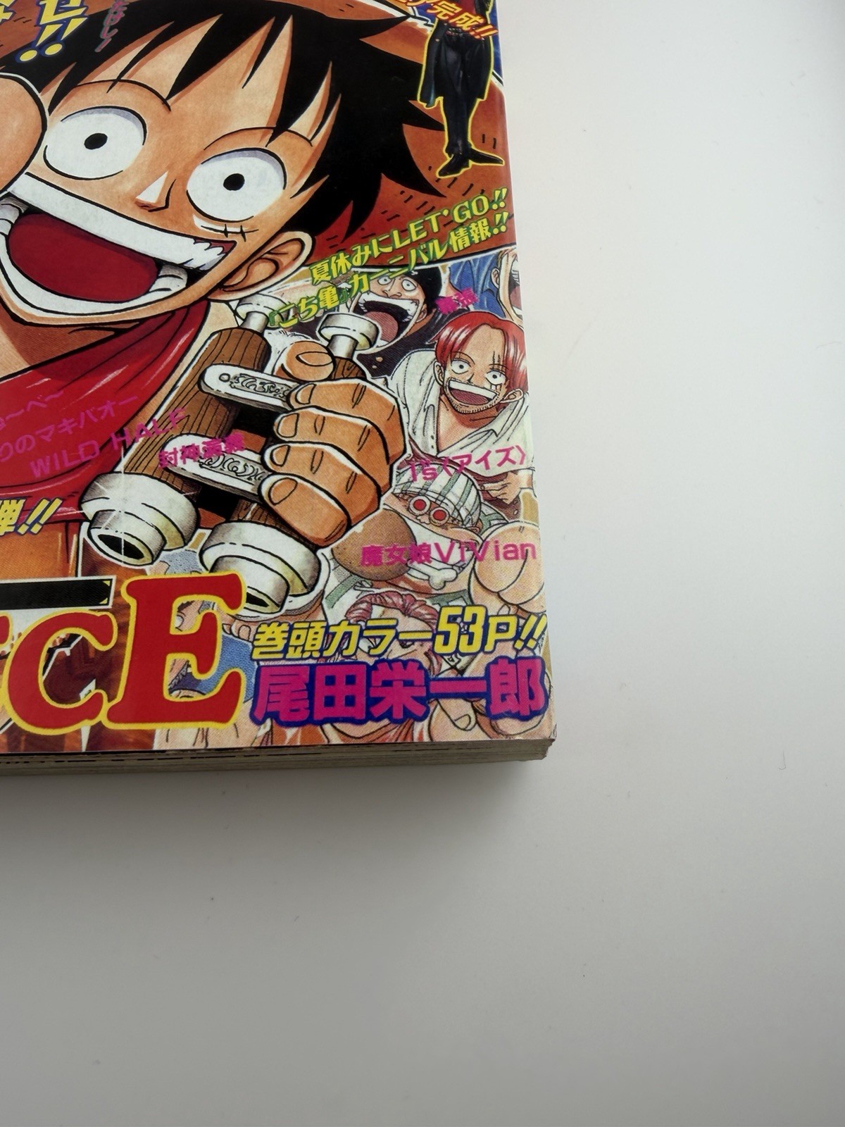 reprint Weekly Shonen Jump 1997 No. 34 – One Piece Begins! Chapter 1! HIGH GRADE